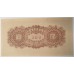 CHINA 1945 . ONE HUNDRED 100 YUAN BANKNOTE . SPECIMEN